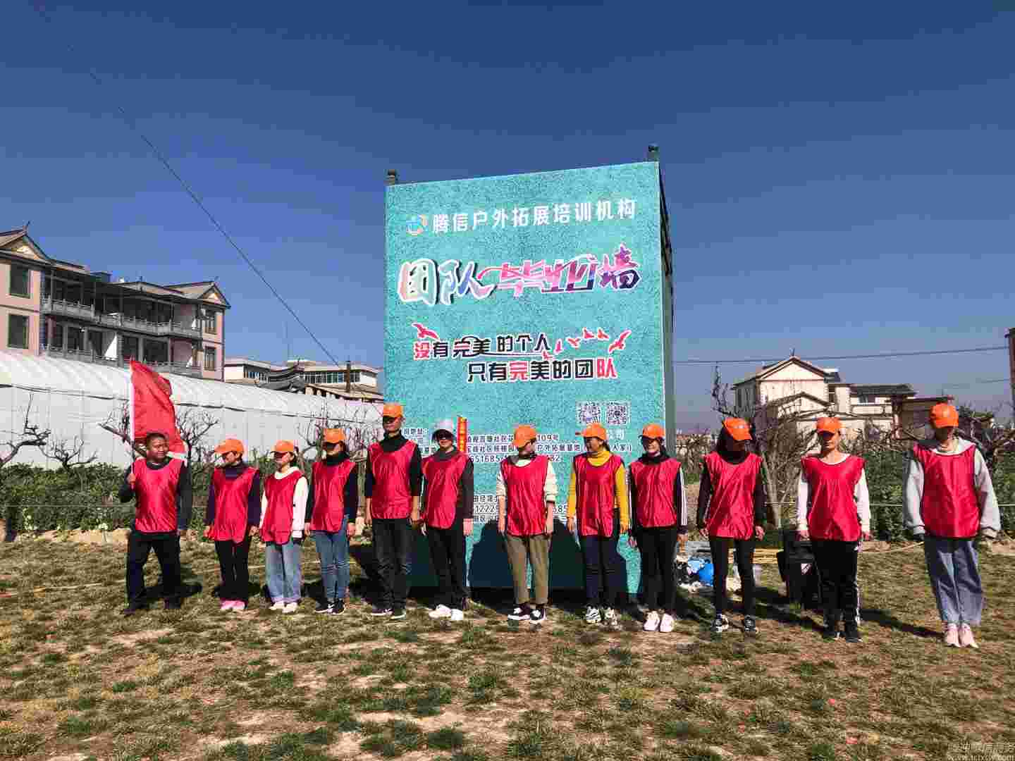 騰信戶外拓展保山云?；赝卣够顒?dòng)