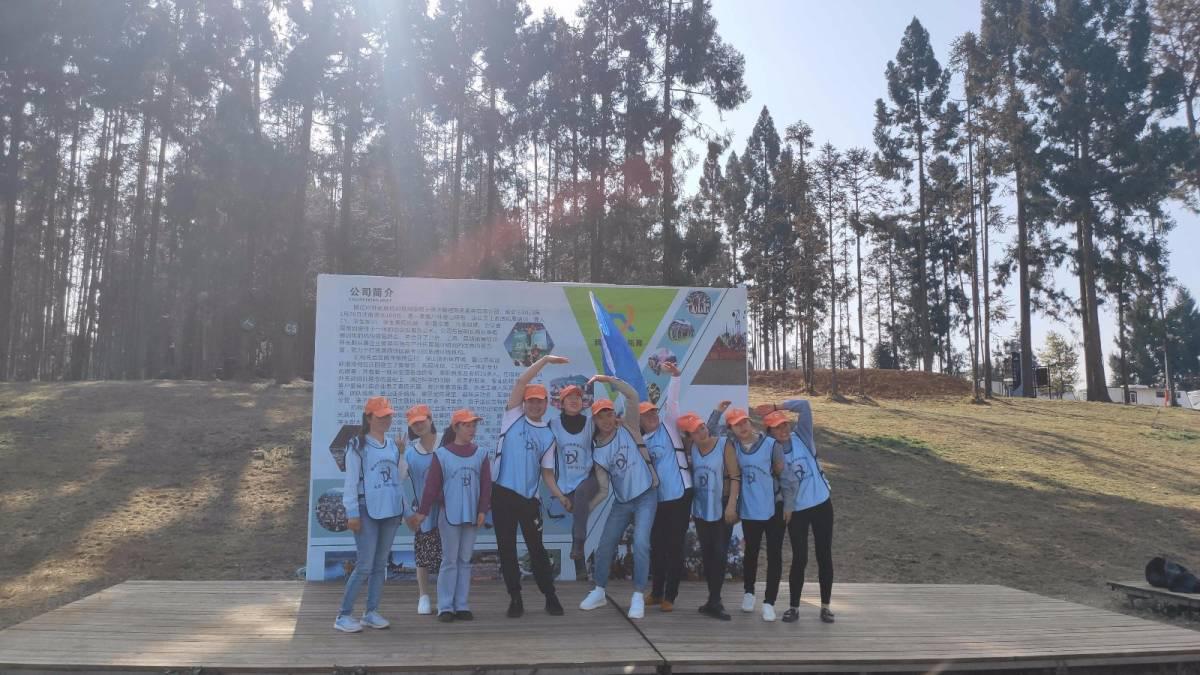 公司團(tuán)建拓展活動